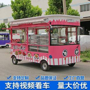 流动售货美食车商业街学校路边电动早餐小吃车街景移动快餐车