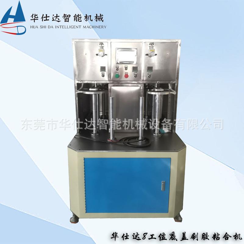 厂家供应化妆刷塑料圆筒包装成型机2-8工位自动圆筒胶水封底机