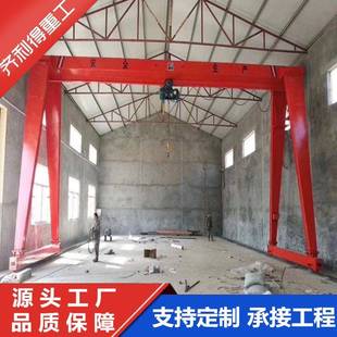 起重机吨5吨10吨2吨水泥房门式 室外单梁门式 行车单梁龙门吊
