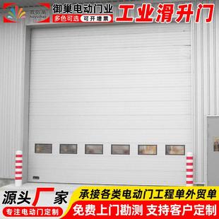工厂防盗抗风电动滑升门苏州工业提升门物流仓库上滑门 厂家安装