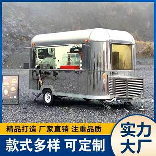 多功能不锈钢餐车商用网红主题餐厅营地景区户外美食车小吃售卖车