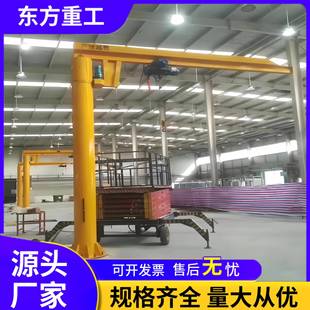 悬臂吊1吨悬臂吊 电动无线遥控悬臂吊起重机60度旋转单臂吊立柱式