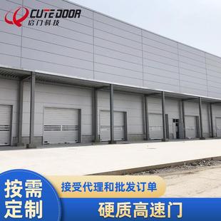 高速硬质快速门高效高速铝板涡轮轨道外观美观安全现代