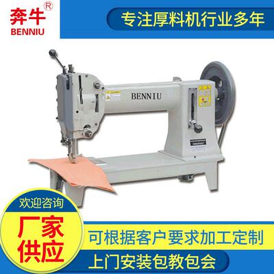 上下同步送料缝纫机帆布箱包厚料缝纫机设备工业电动厚料缝纫机