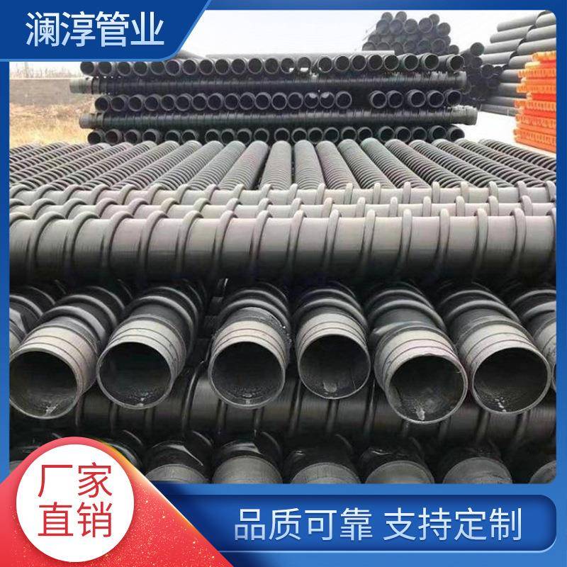 现货供应福建克拉管SN10pp增强聚乙烯缠绕管污水管排污管