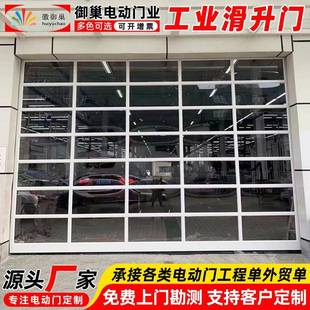 展会展厅透明工业滑升门别墅洋房车库垂直提升门铝合金明格提升门