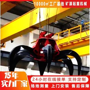 起重机 抓斗起重机QZ型全自动钢铁厂垃圾吊多吨位电动抓斗吊机桥式