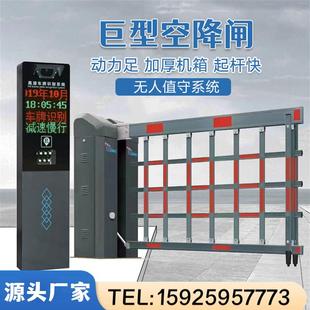 空降闸栅栏道闸一体机停车场车牌识别收费系统小区门禁起落杆