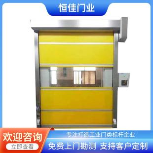 快速卷门快速软帘门冷库保温快速卷帘门无尘自动感应提升门快速门