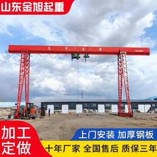 起重机 天车厂家销售5吨行吊起重机定做支持跨境10吨工业门式