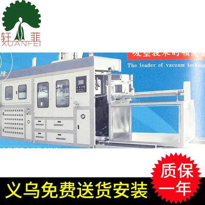 全自动高速吸塑包装封口机全自动真空吸塑机全自动吸塑成型机