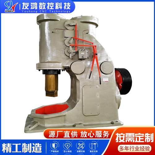 C41-560KG分体大型锻打锤C41-750kg工业锻锤热锻锤打铁锤