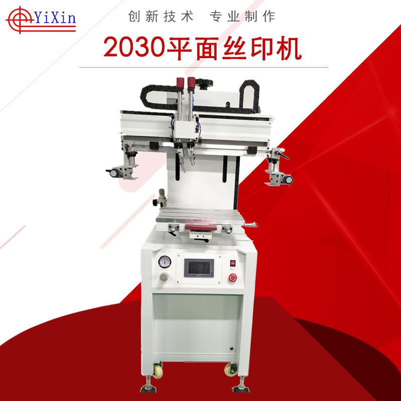 河北布袋手提袋丝印机手提袋子印刷一小时800个袋子印花机