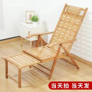 竹椅 竹躺椅折叠椅凉椅老人椅午休午睡椅休闲阳台椅摇椅户外椅老式