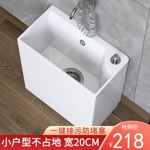 阳台小号20cm拖把池家用洗墩布池卫生间超窄拖帕池迷你拖布池侧排
