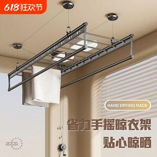 手摇升降晾衣架家用阳台晾被室内吊顶衣架结实耐用多功能晾晒防风