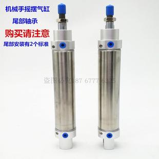 天行机械手回旋旋转摆动气缸MAC40 125A尾部带轴承 125 CDM2B40