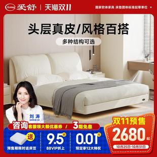 储物收纳悬浮床小户型居家现代轻奢真皮软包双人主卧室婚床 爱舒