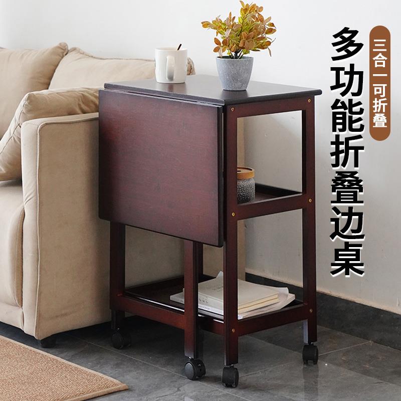 可移动茶几小桌子沙发边几侧边柜客厅可折叠角几置物架阳台茶水架