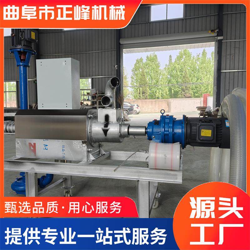 微滤螺旋式滚筒式猪粪脱水机牛粪固液干湿分离机酒店泔水分离机