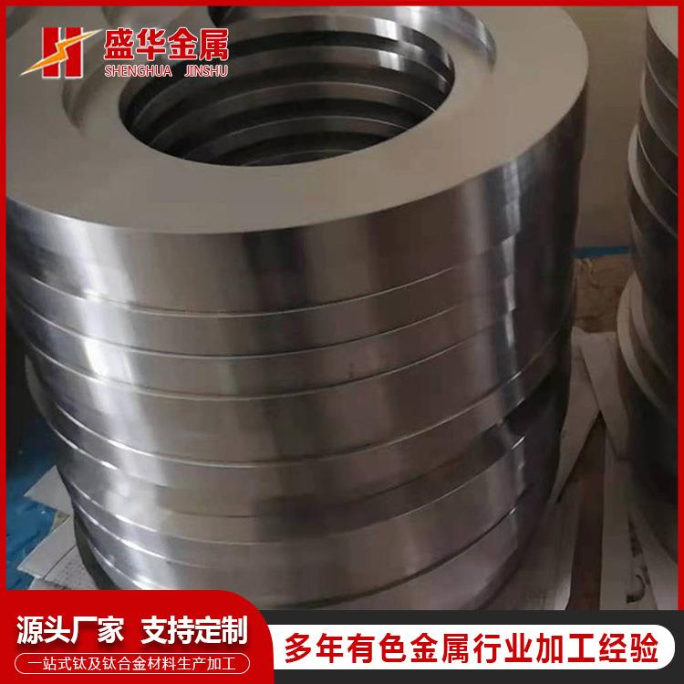 厂家供应TA1TA2钛合金环钛饼钛锻件可来图现货供应TC4钛环TA2