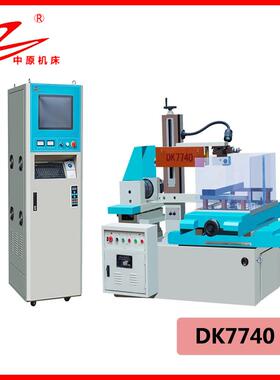 线切割-商制造商快走丝机床DK7740线切割厂方供应