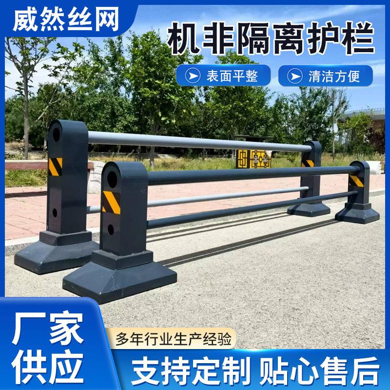 市政道路机非隔离护栏防撞小区停车场安全隔离墩人行道隔离护栏