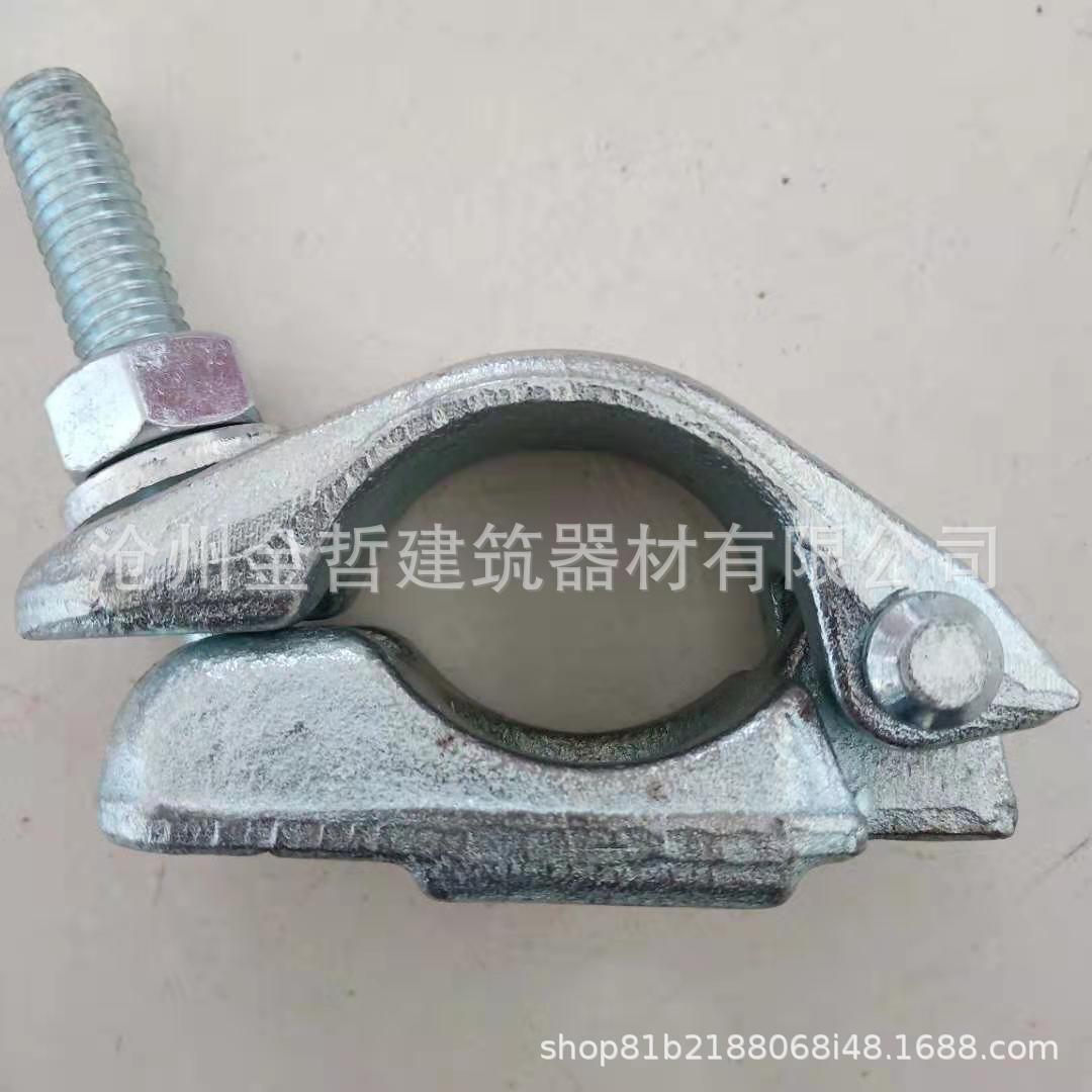 厂家锻压单扣卡锻压旋转扣件镀锌扣卡爬梯脚手架扣件配件
