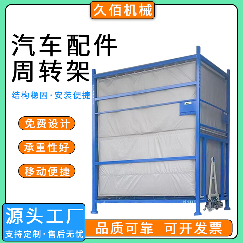 仓库仓储货架展示轻型重型铁架 快递多层储物置物架货 架仓库