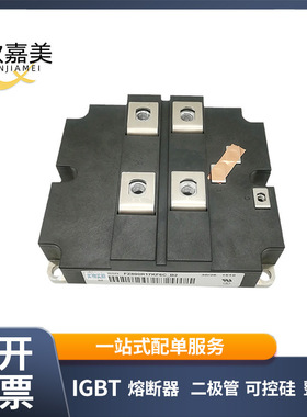 FZ800R17KF6C_B2  全新原装  IGBT模块 电子元器件 库存充足