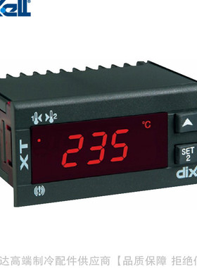 dixell/帝思小精灵Prime电子温度控制器XT120C-1C0TU 5C0TU 5C1TU