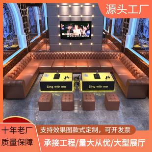 欧式KTV包厢沙发 酒吧清吧音乐厅半圆U型L型转角靠墙卡座茶几