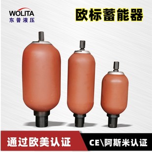 厂家直销贺德克奥莱尔储能罐数控机床高压氮气罐液压稳压蓄能器