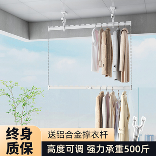 晾衣杆悬挂式 阳台侧面晾衣架室内家用上下双层晒衣架墙上固定顶装