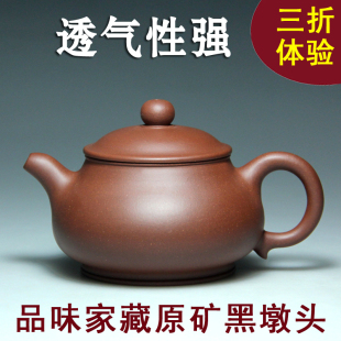 正宗宜兴紫砂壶家用功夫茶具名家吴海良手工泡茶纯原矿黑墩头潘壶