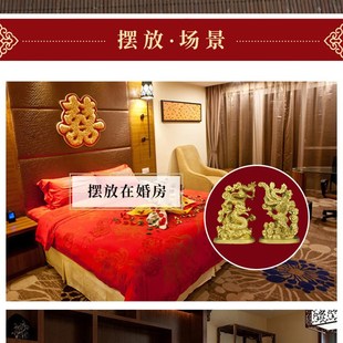 饰品 黄铜龙凤呈祥摆件结婚礼物送新人礼品婚庆用品布置家居客厅装