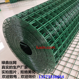 3厘米孔铁丝网围栏硬塑荷兰网加粗防锈防护隔离户外养殖果园圈地