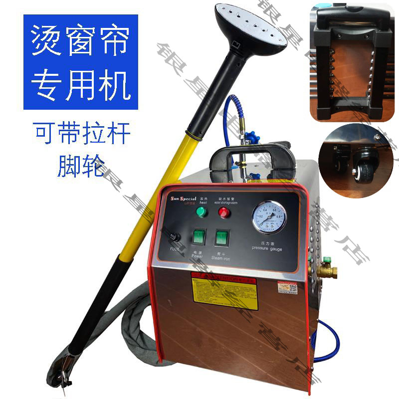 自动加水家用工业用电烫斗 电熨斗带锅炉小型压力电加热蒸汽熨斗