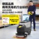 卡赫洗地商用工业车间酒店商场手推小型擦地扫地一体