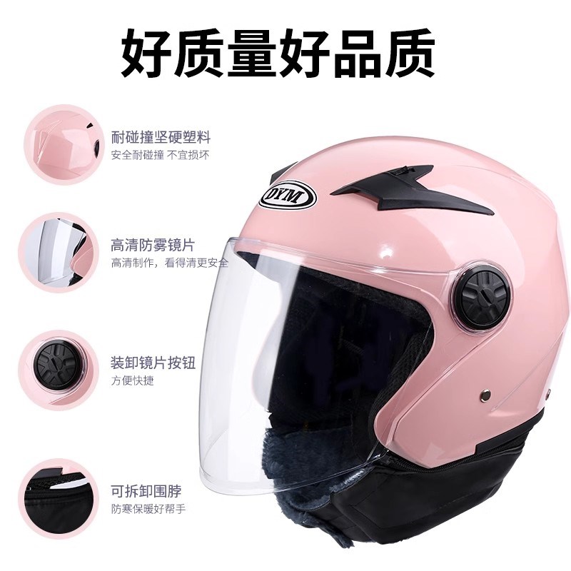2024新款头盔女四季通用电动摩托车安全帽3c冬季保暖围脖可拆卸男