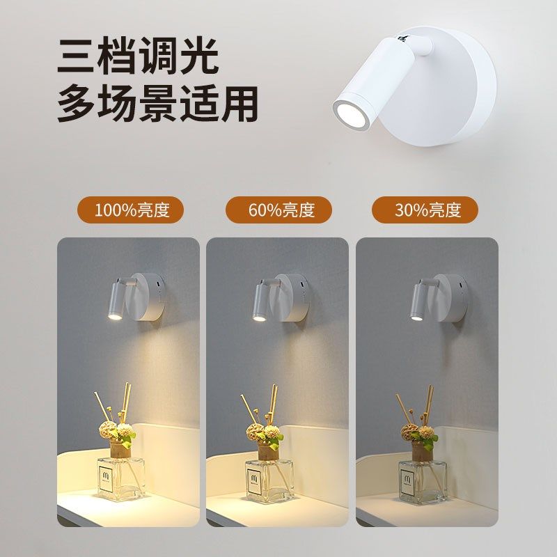 免布线床头灯壁灯磁吸氛围灯卧室阅读灯充电免接线免打孔,家装灯饰光源,明装射灯,淘宝优惠券,粉丝福利购,淘宝优惠卷