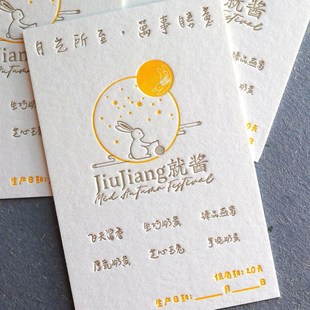 月圆中秋节卡片定制印刷节日留言卡寄语卡满月祝福祝贺硬卡手写小