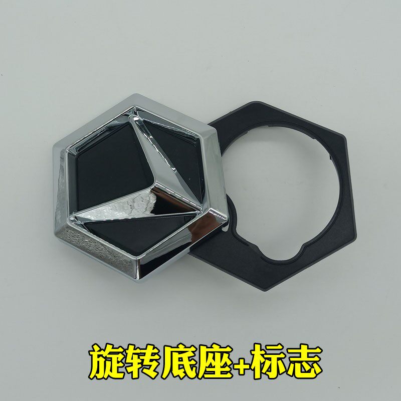 雷丁电动汽车轿车前保险杠中网前杠格栅 上下中网标志充电口