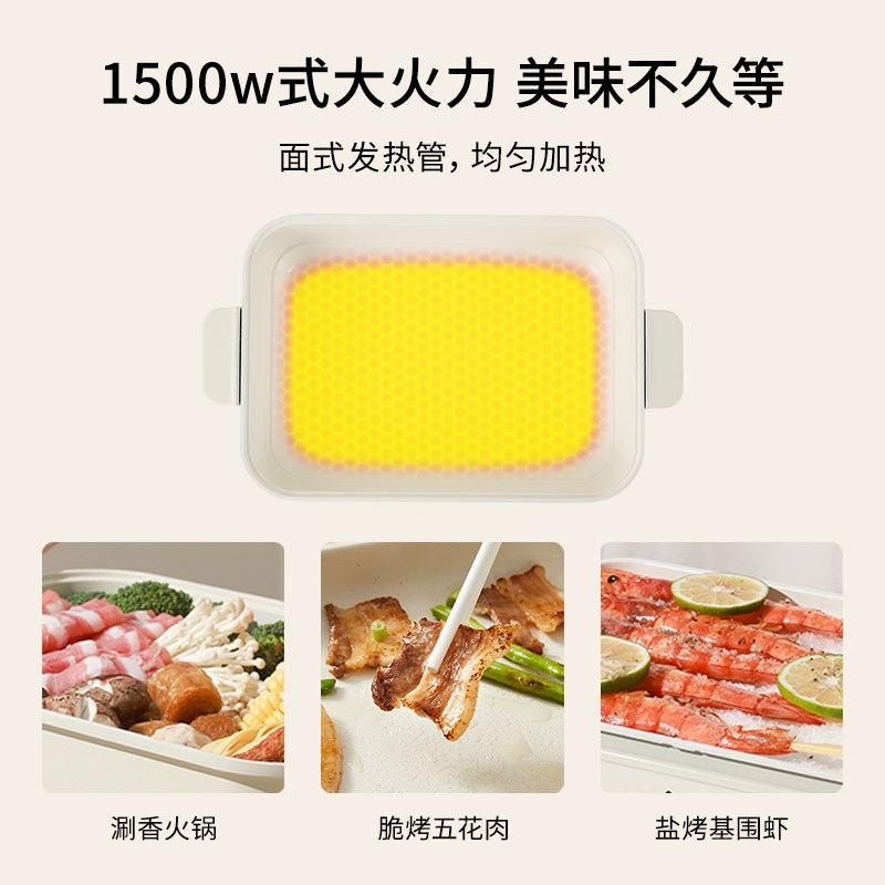 卡罗特烤肉盘电烤盘家用烤鱼料理锅室内可拆卸烤锅火锅烧烤电烤炉