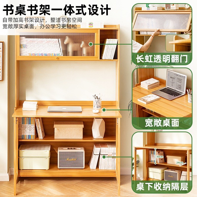 书桌书架一体桌子台式电脑桌办公学生家用简易出租屋工作台写字桌