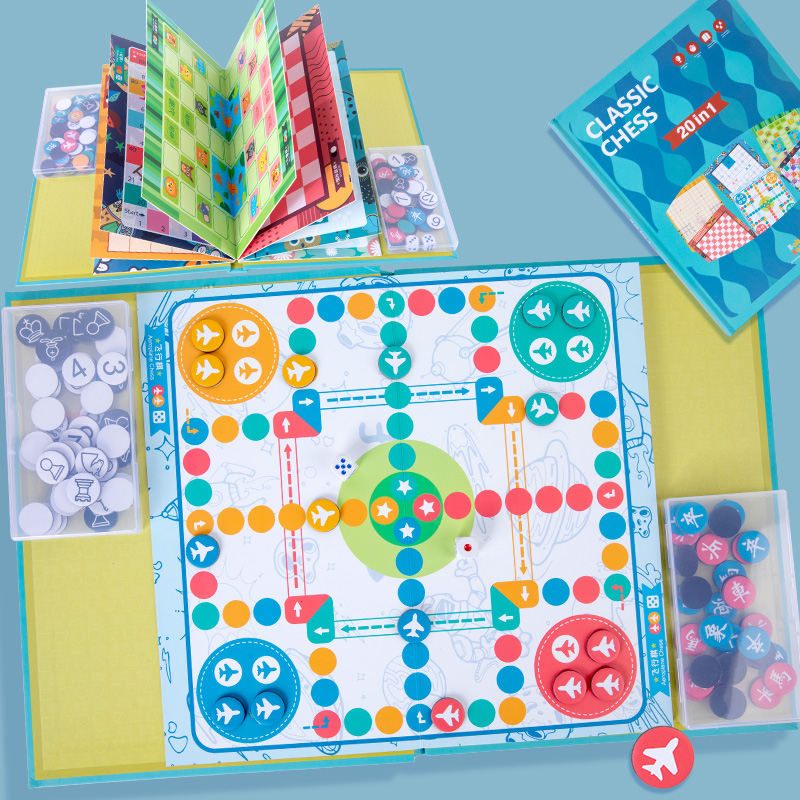 20合一跳棋飞行棋五子棋象棋斗兽棋多功能游戏棋儿童学生益智玩具
