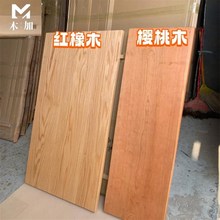红白橡木榉木樱桃木红实木定制异形桌餐书桌飘窗半岛吧台隔板