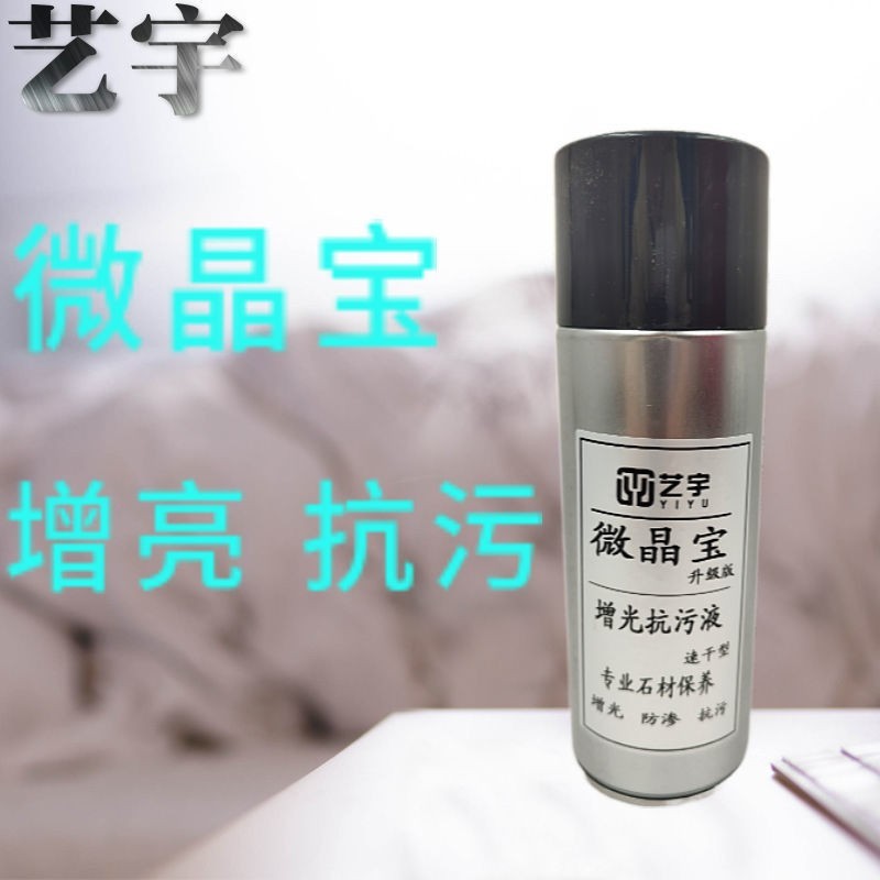 微晶宝金刚喷漆陶瓷维修材料陶瓷面漆陶瓷修补上色调色金刚釉喷漆