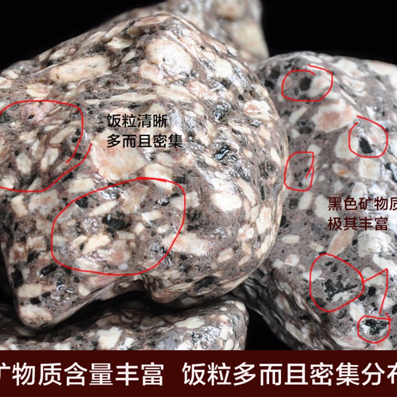 天然特优级麦饭石原石颗粒净水用正宗家庭烧水煮饭用过滤材料