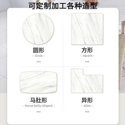定制人造大理石桌面非岩板台面圆形桌面板茶几台面板餐桌石材台面